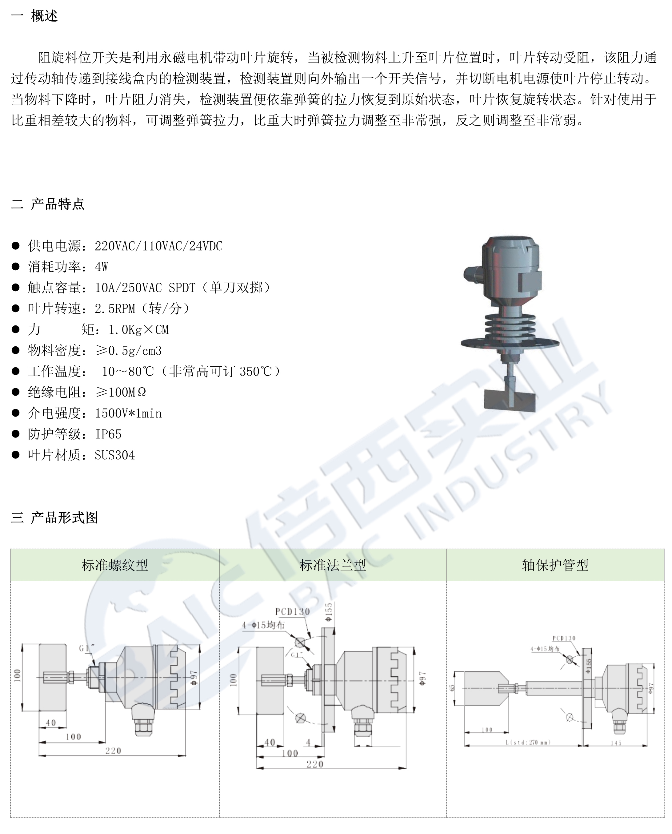 必博·(BIBO)官方网站